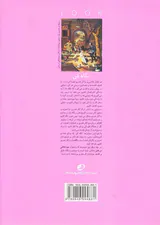 زبان بدن در هنر